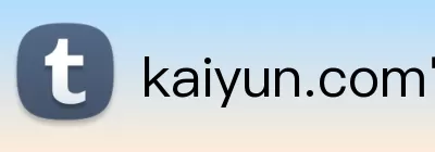 kaiyun.com官网入口 Logo